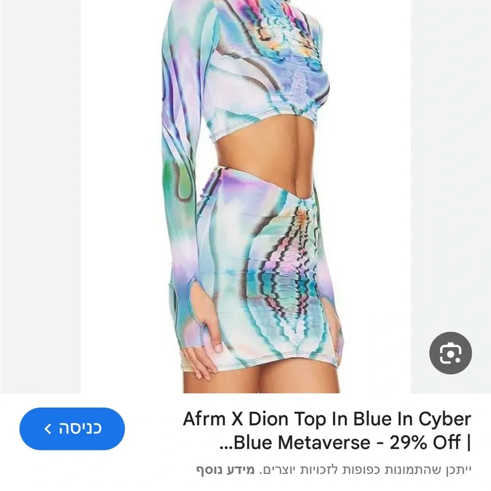 Colorful Abstract Top - Picture 2 of 2